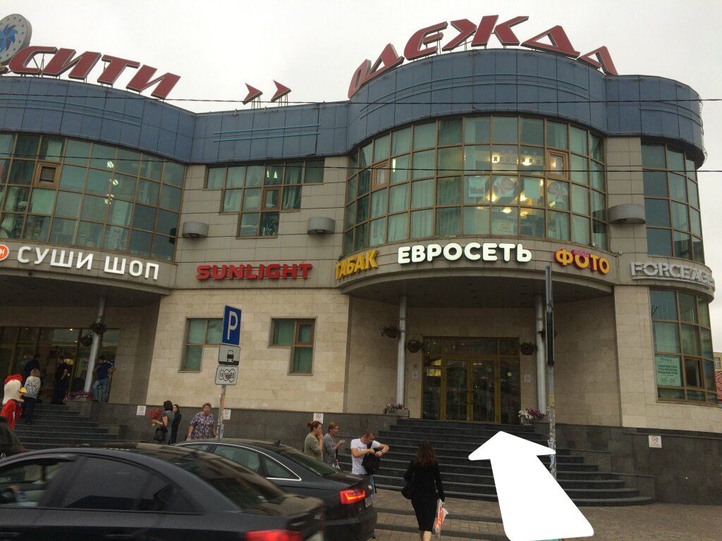 Магазин Ого Москва Площадь Ильича