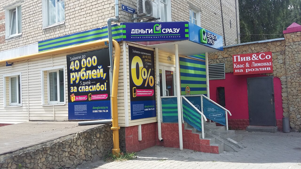 Лапыгино старый оскол карта