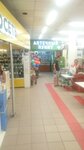 Аптека (Urban-type Settlement of Shakhovskaya, ulitsa Shamonina, 17А), pharmacy
