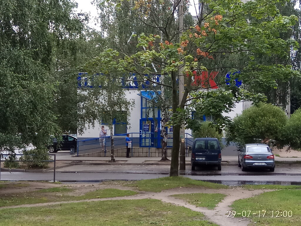 Магазин Перекресток Могилев Время Работы
