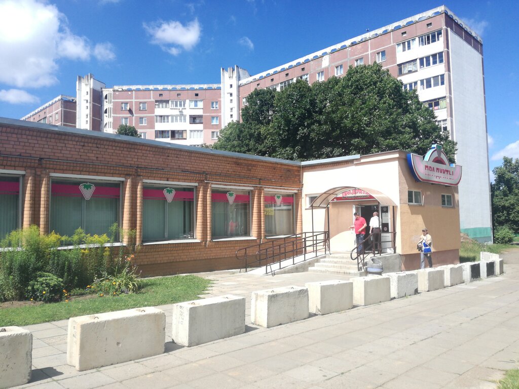 Продовольственные Магазины В Минске