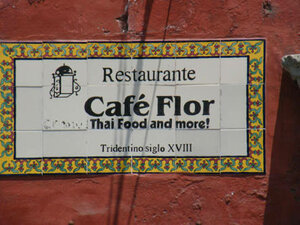 Cafe Flor (Хатай, Искендерун, Чай, улица Сахиль, 30), кафе в Искендеруне