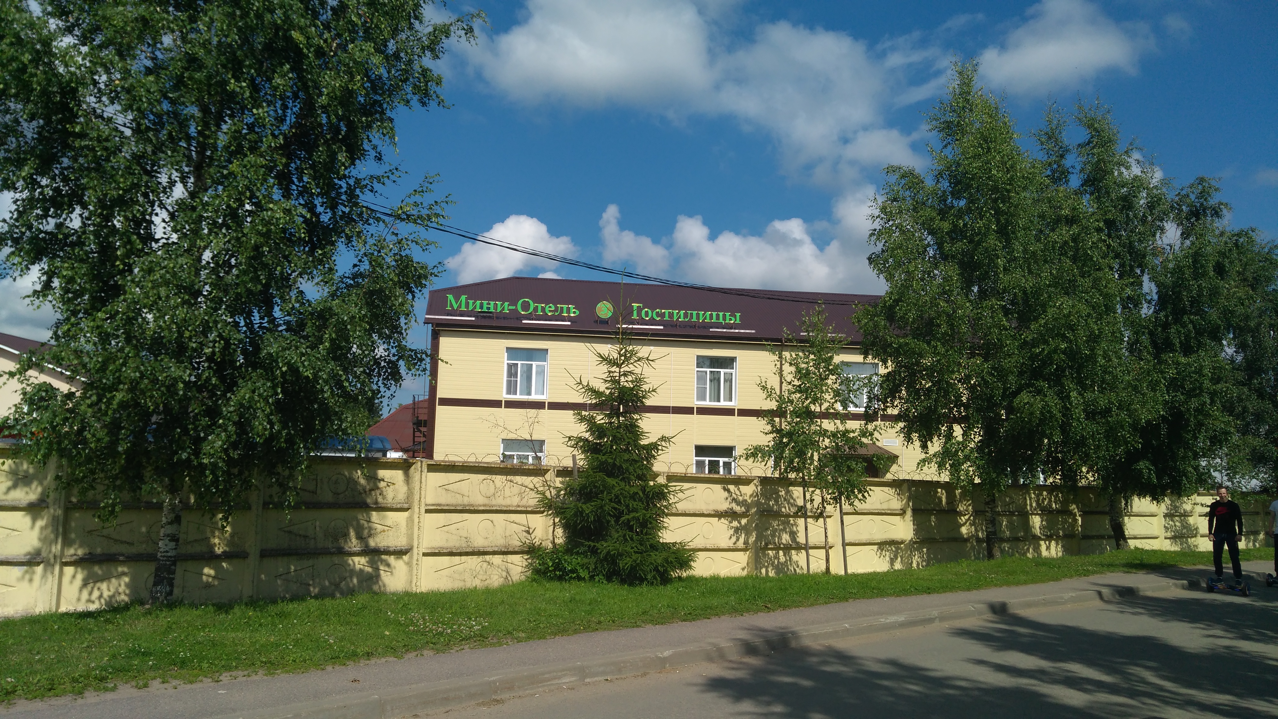 Фото Гостилицы