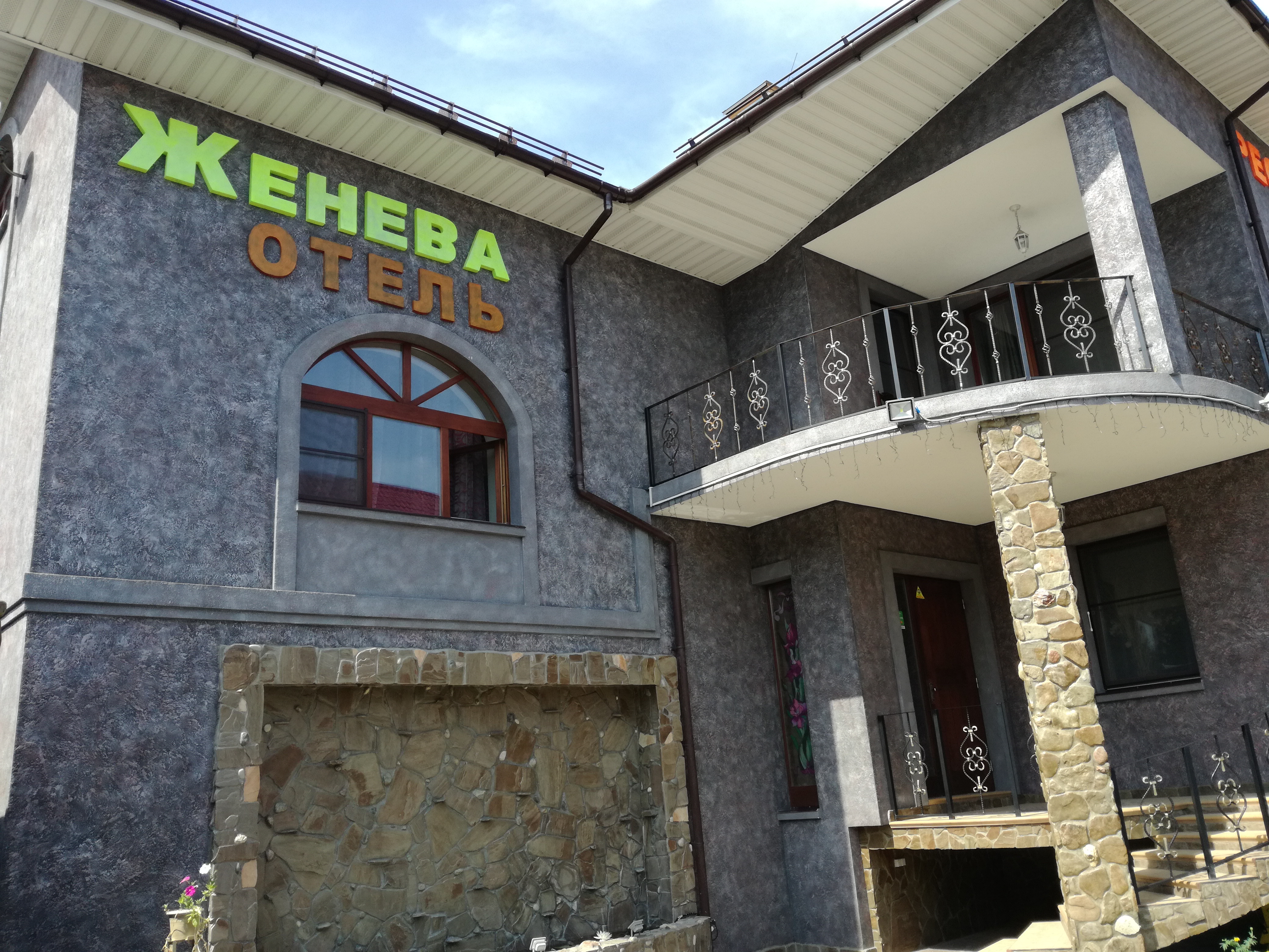 Фото Женева