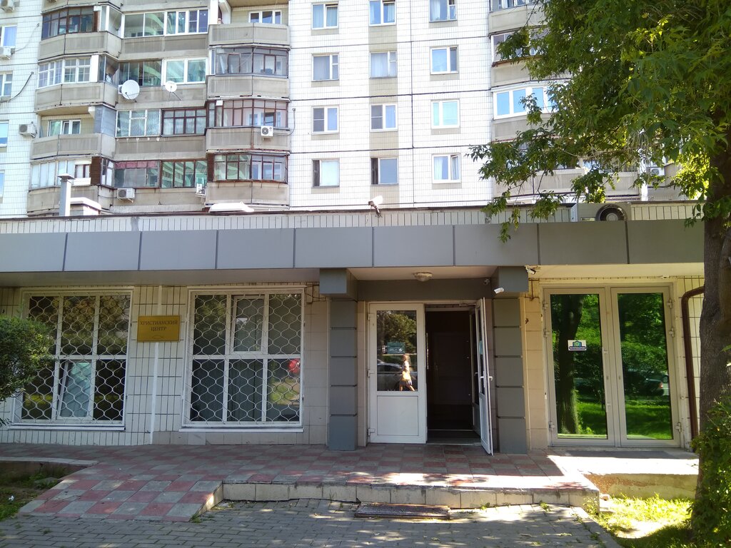 Religious organization Children's Evangelization Society, Moscow, photo