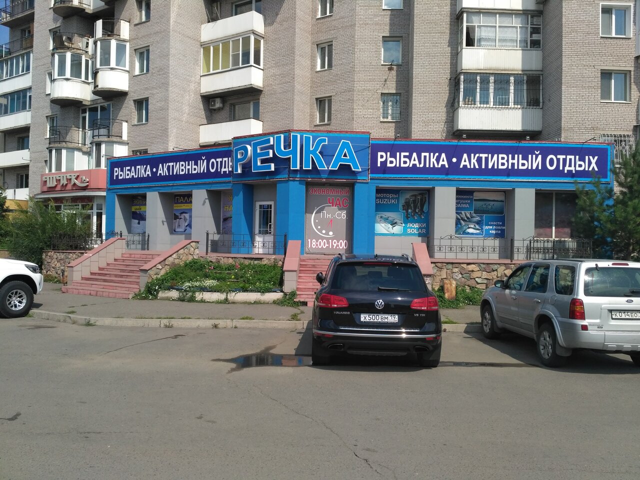 Абакан торосова 7 карта