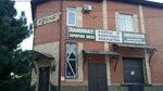 Рулон (Karasunskiy City administrative district, mikrorayon Kamvolno-sukonny Kombinat, Magistral'naya Street, 32), revestimientos para el suelo
