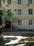 Детский сад № 2 (Ставропольская ул., 79, Краснодар), детский сад, ясли в Краснодаре