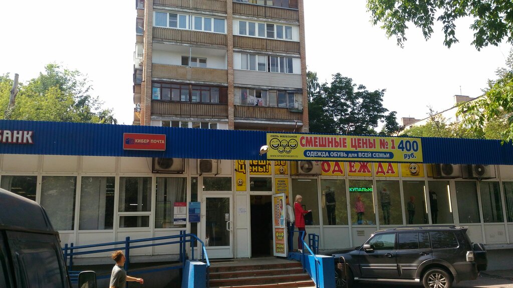 Квартал Магазин Мужской Одежды