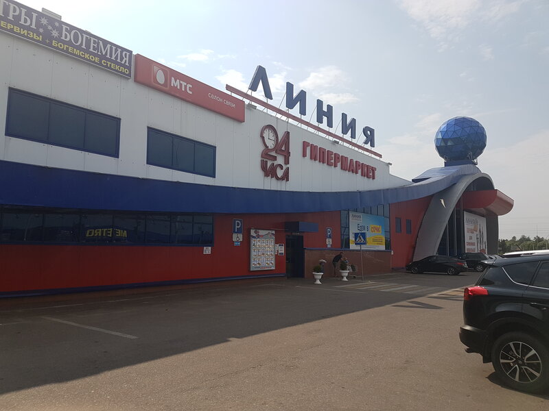 Лесбияндардың кездесуі туралы бейне