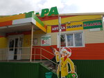 Ip Matsevich (ulitsa Lesnoy Gorodok, 37), stationery wholesale