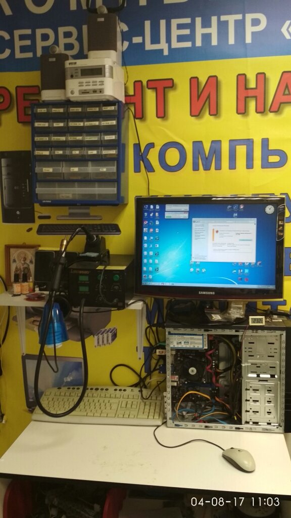 Центр ремонта ноутбуков apple Коммунар