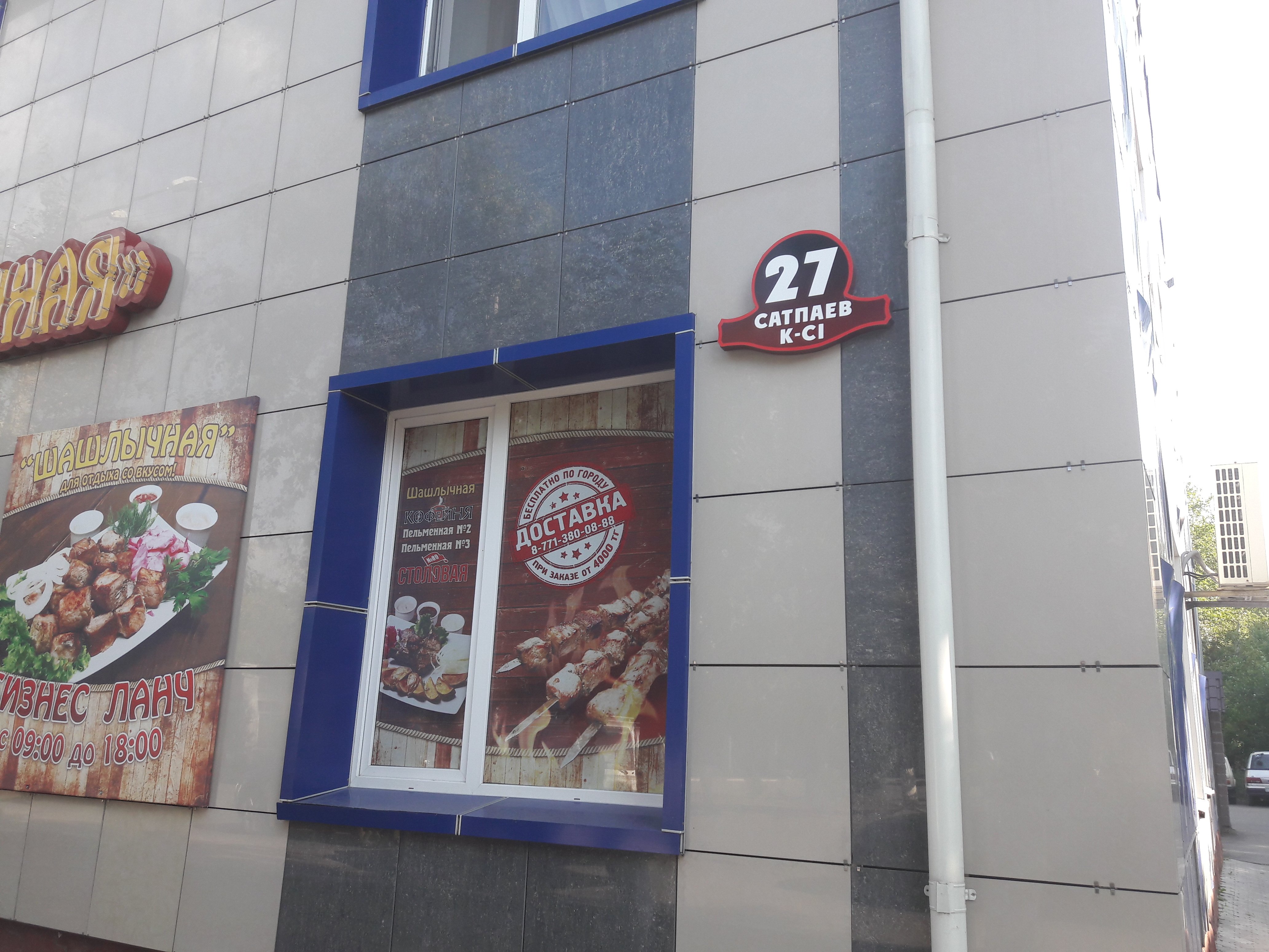 Фото Хижина