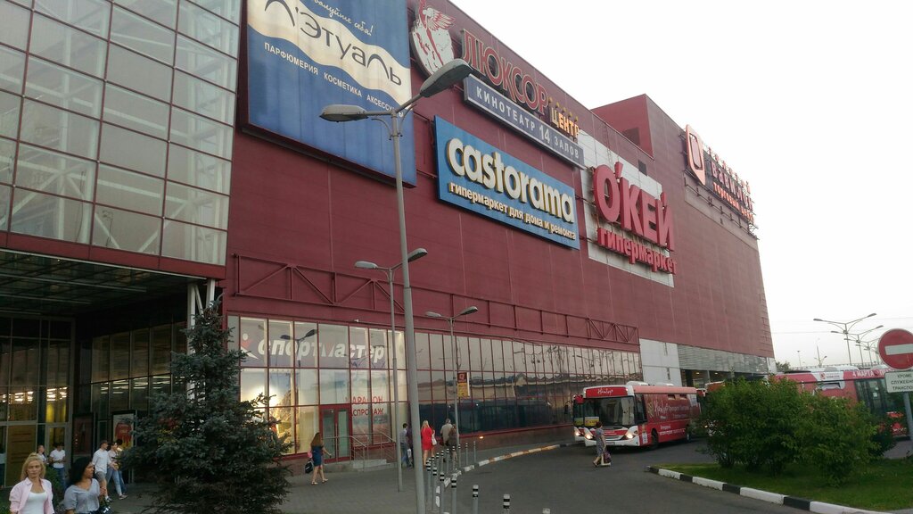 Технопарк волга ооо