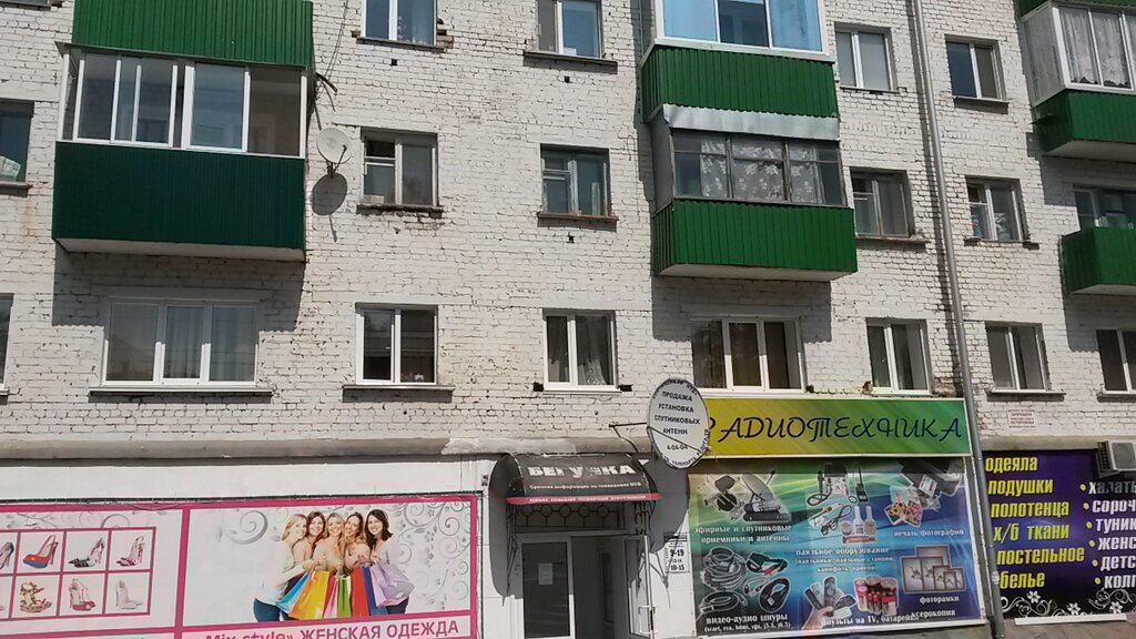 Spare parts and accessories for home appliances Magazin Radiotekhnika, Belebey, photo