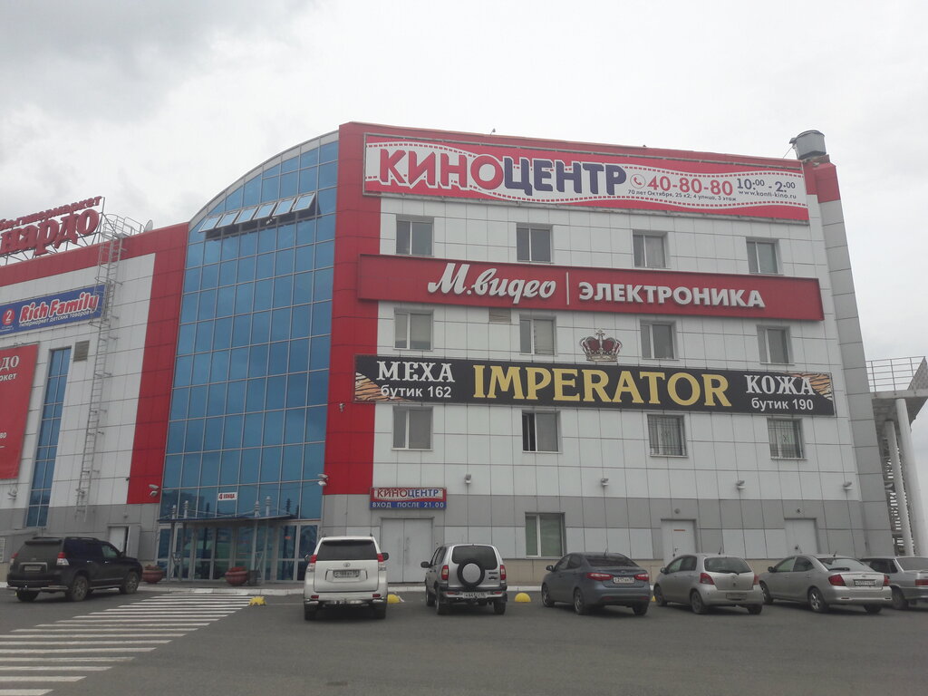 Карта магазина континент омск