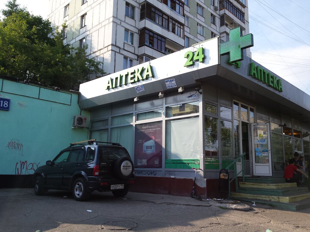 Аптекару Ру Интернет Магазин Москва