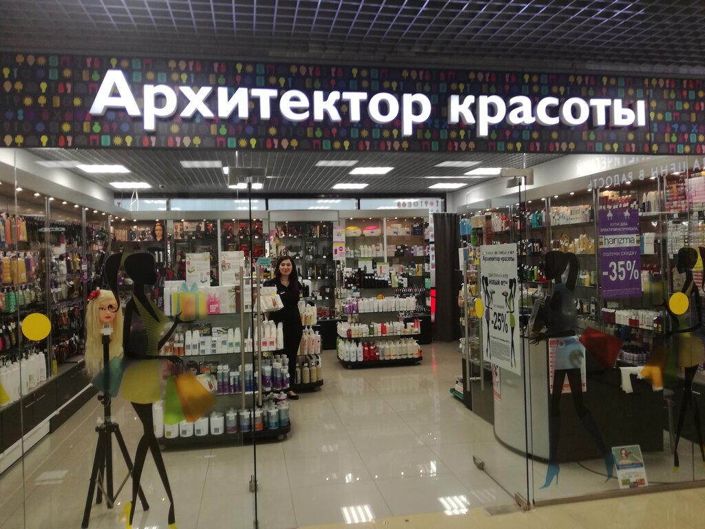 Архитектор Красоты Интернет Магазин Москва