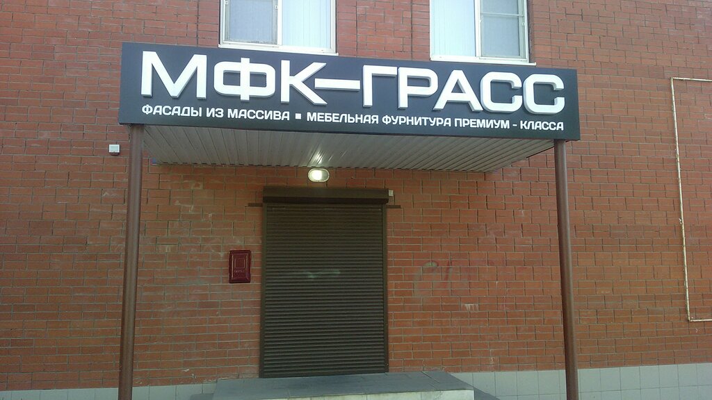 Ул Щербакова Ростов На Дону Мебельный Магазин