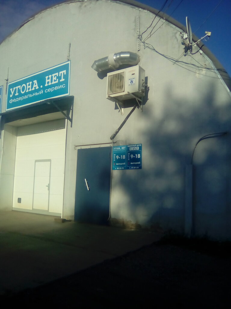 Reparación de equipos de audio y vídeo Avtorizovanny servisny tsentr StarLine, , foto
