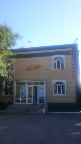 Гостиница AS in hotel в Караганде