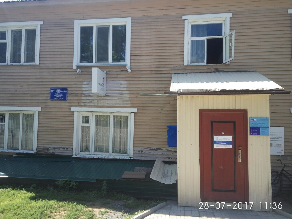 Почтовое отделение Отделение почтовой связи № 662556, Красноярский край, фото