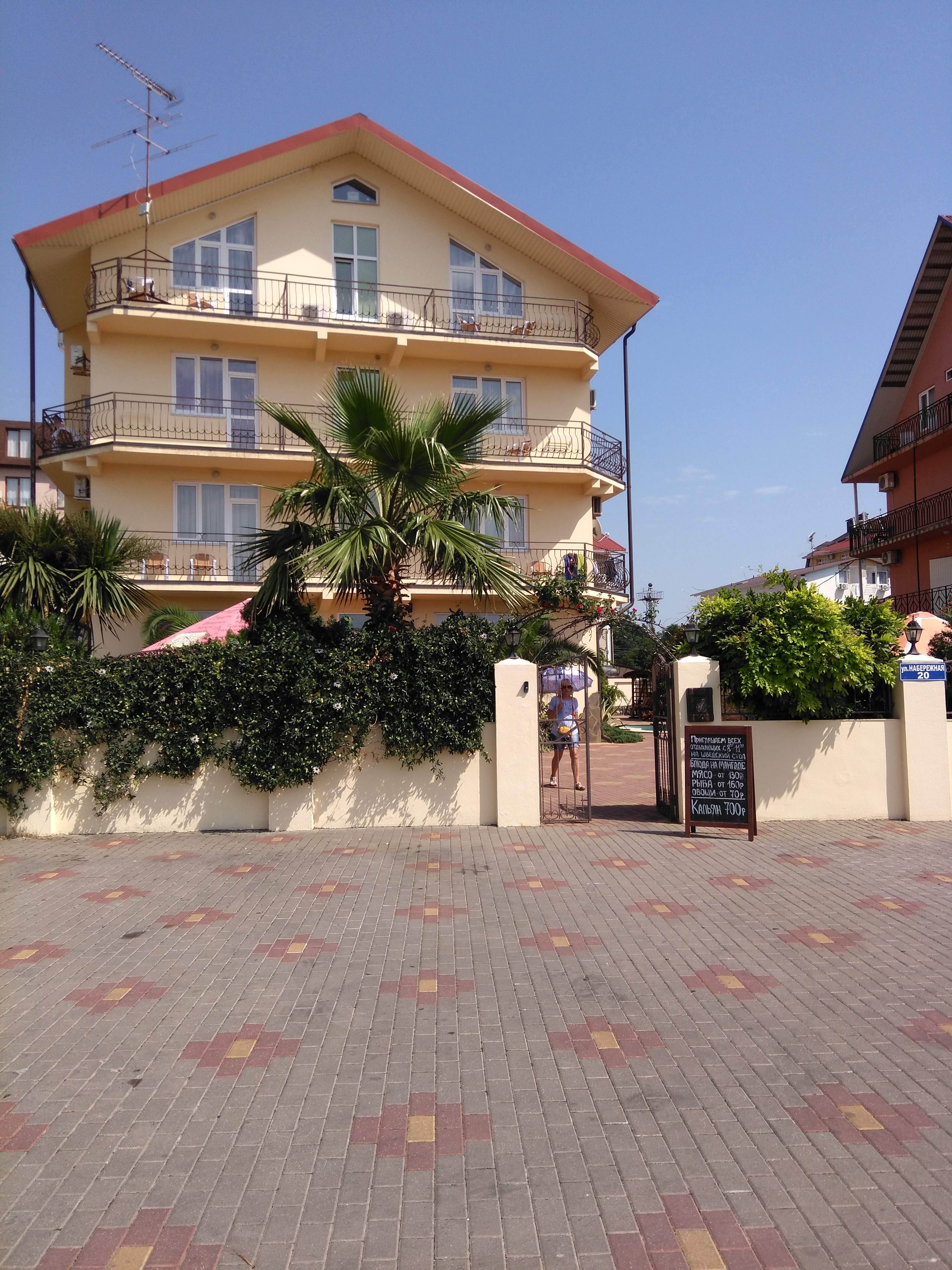 Фото Страна магнолий