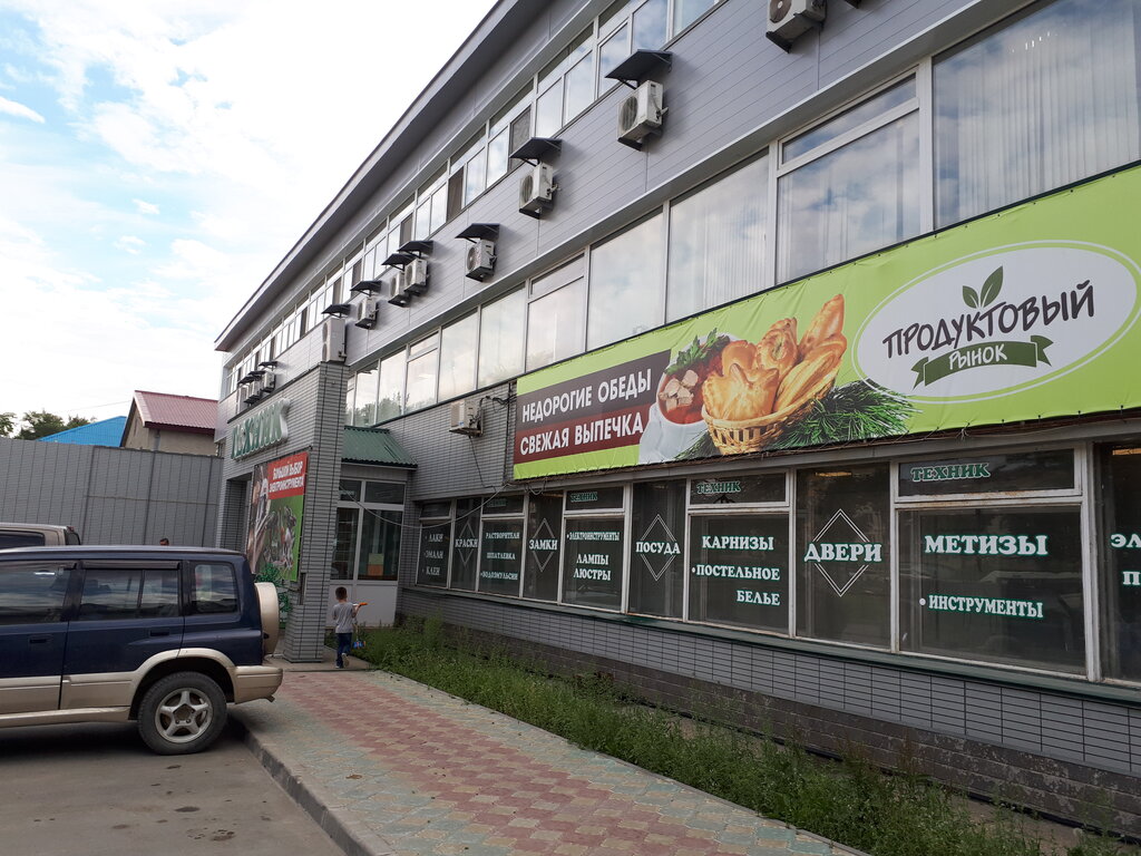 Техник ул ленина 254