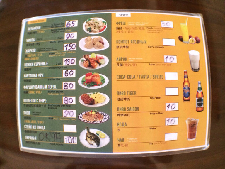 Cafe Кафе Азия, Nha Trang, photo