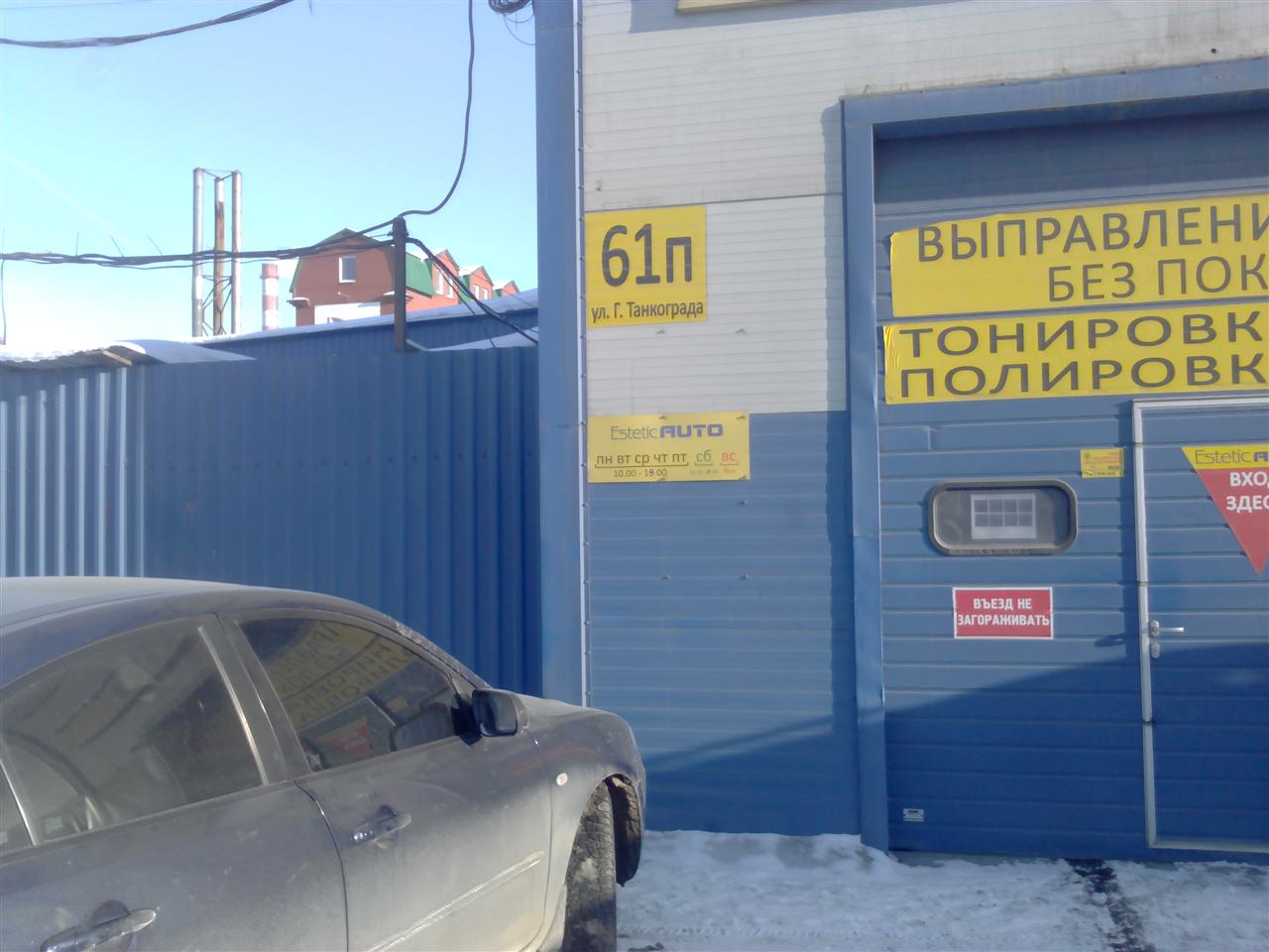 Героев танкограда 63 фото - Бека Тур