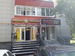 Sushi Set (Sudostroitelnaya Street, 3к2), sushi and rolls store