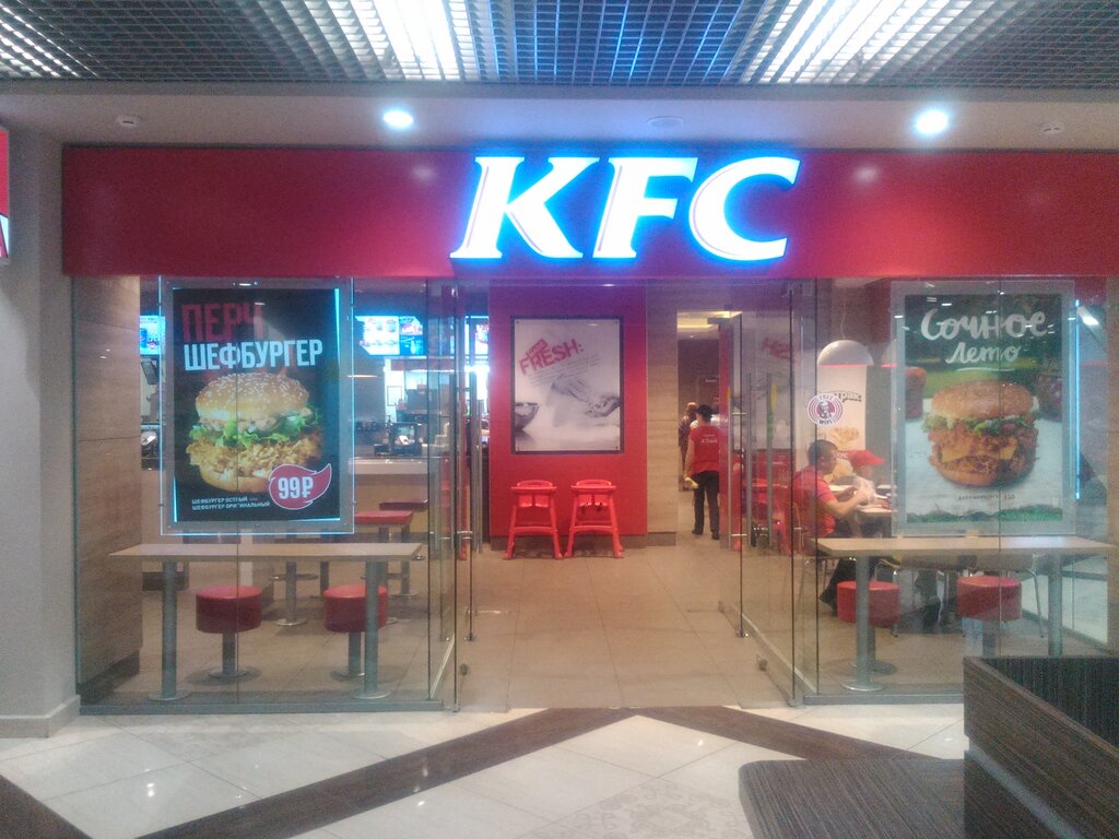 Быстрое питание KFC Авто, Серпухов, фото