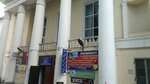 Impuls Plyus (Oktyabrskaya Street, 22), audio and video devices repair