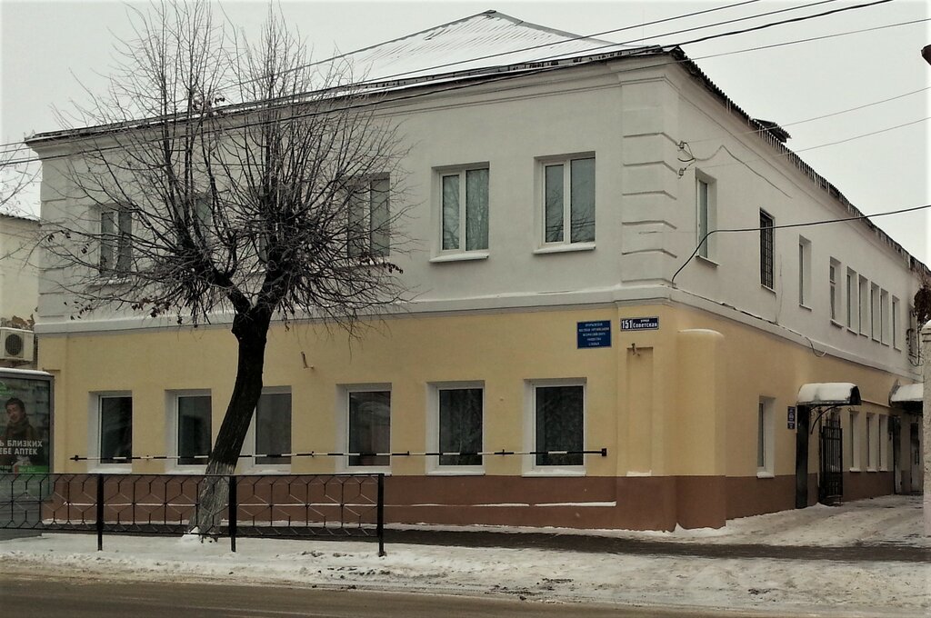 منظمات المجتمع Vserossiyskoye obshchestvo slepykh ، ، صورة