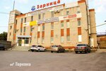 Оверсан (Turgoyakskoye shosse, 11/40), sale and lease of commercial real estate