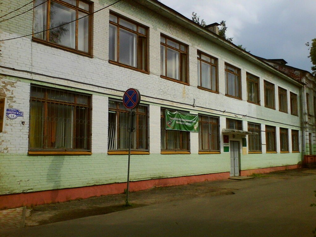 Administration Otdel ideologicheskoy raboty, kultury i po delam molodezhi Vitebskogo Rayispolkoma, Vitebsk, photo