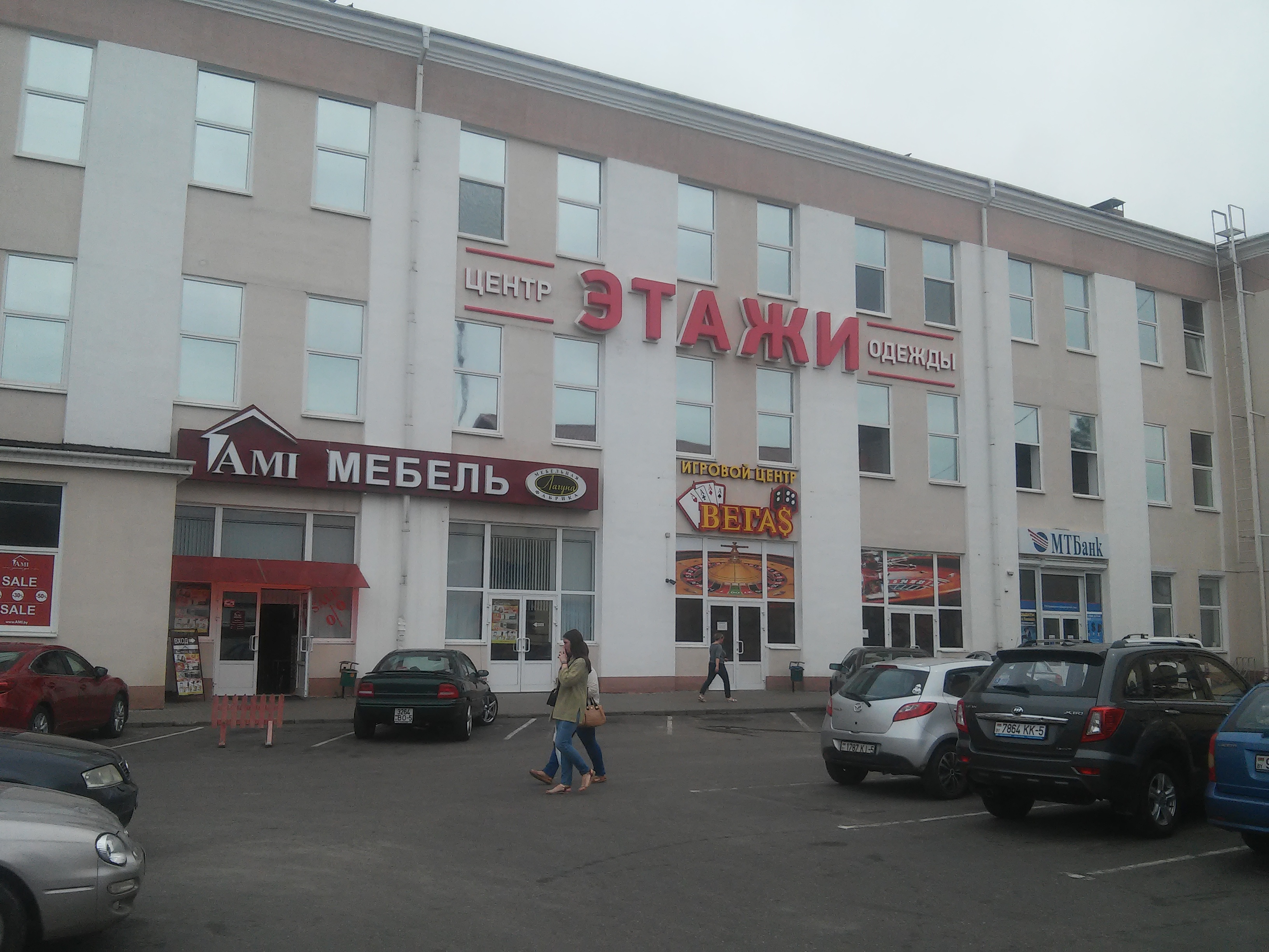 Лагуна молодечно