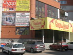 Irina (Neftzavodskaya Street, 28к4), tailor