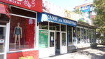 Tigral Ekostroy (Lenina Street, 37), windows