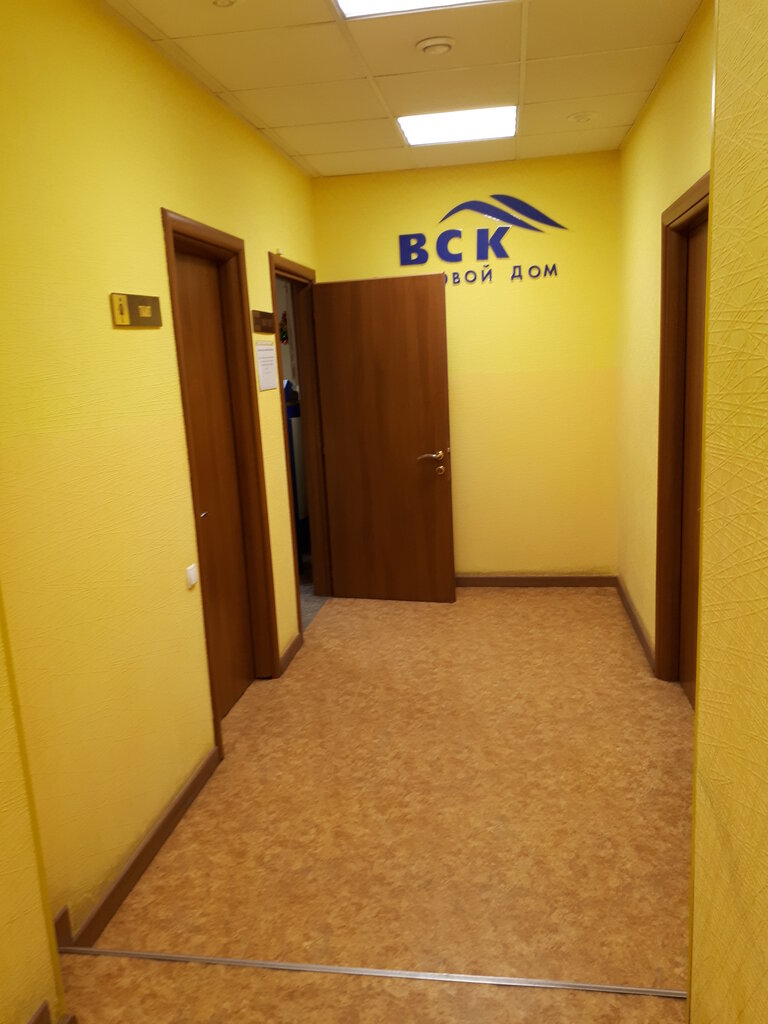 Вск страховой дом каско