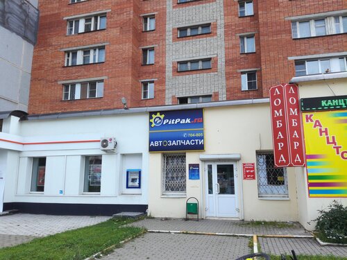 Магазин волга тобольск