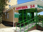 Zdravushka (Kyzyl, Kolkhoznaya ulitsa, 58) ، صيدلية