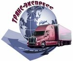 Trans-ekspress (prospekt Stroiteley, 21), transporte de mercancías por carretera