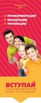 Genetic-test (Anatoliya Mekhrentseva Street, 32) ، تقنيات جديدة