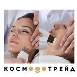 Suda (Yuliusa Fuchika Street, 13), training of masters for beauty salons