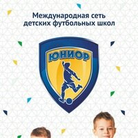 نادي رياضي، مجموعة Detskaya futbolnaya shkola Yunior ، سان بطرسبرغ، صورة