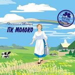 ООО ПК Молоко (Первомайская ул., 52, село Нижняя Тавда), молочная продукция оптом в Тюменской области