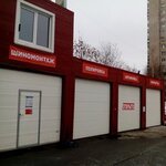 Ru_Wash (Bogatyrskiy Avenue, 35к3), montaje de neumáticos