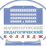 ГБПОУ Магнитогорский педагогический колледж (ул. имени Газеты Правда, 79, Магнитогорск), колледж в Магнитогорске