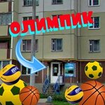 Magazin Olimpik (Kommunalnaya Street, 81), sports store